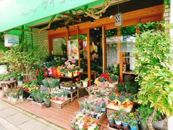 「ダイゴ花苑」　（京都府京都市伏見区）の花屋店舗写真1